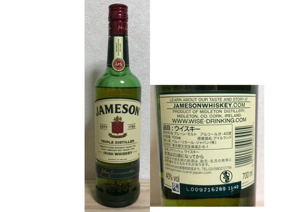 JAMESON ジェムソン】スムースで飲みやすいウイスキー|ハイボールがおすすめ | カジュアル ウイスキービール