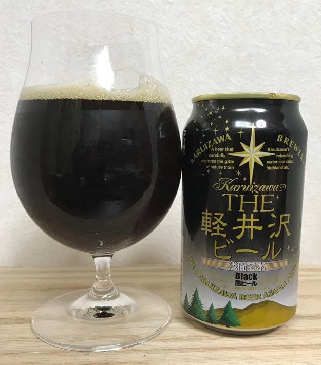THE軽井沢ビール黒ビールグラス