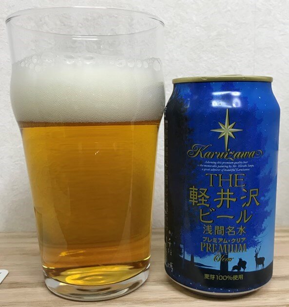 THE軽井沢ビール　プレミアムクリア　グラス