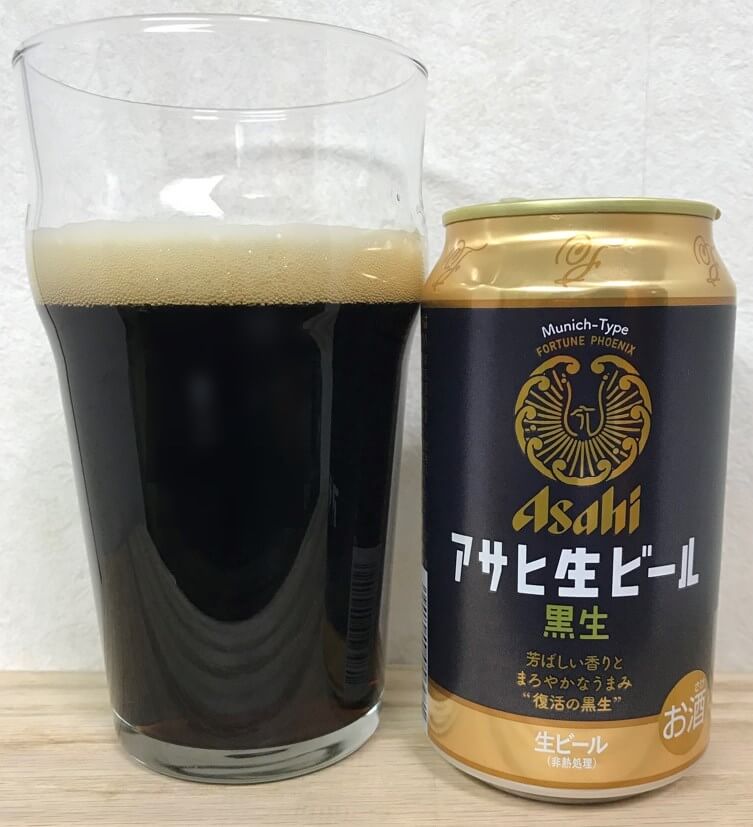 マルエフアサヒ生ビール黒生グラス