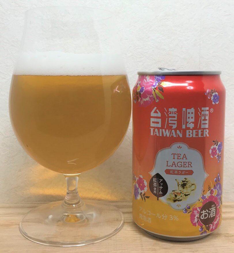 台湾ビール 台湾紅茶ラガー　グラス