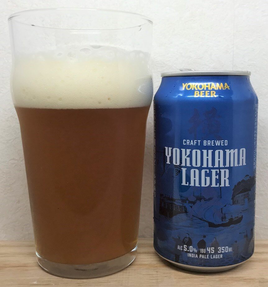 横浜ビール横浜ラガー グラス
