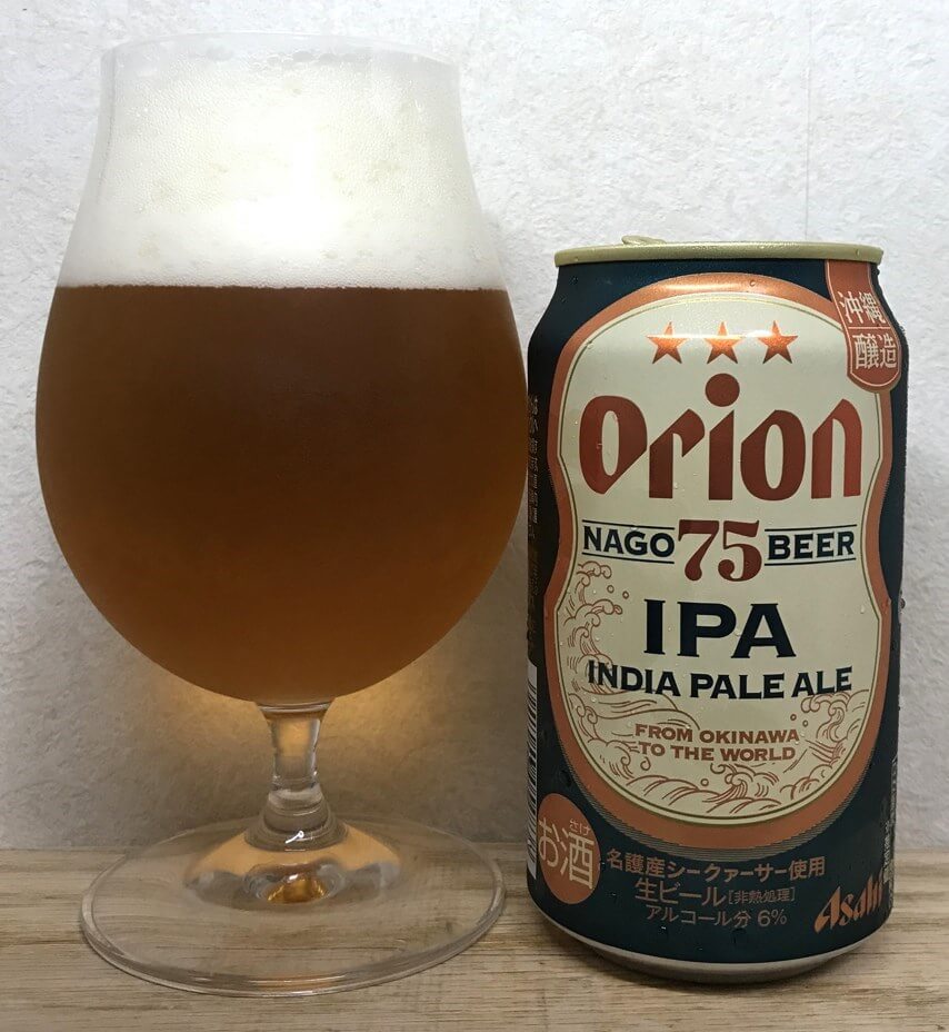 オリオンビール75BEER IPA　グラス