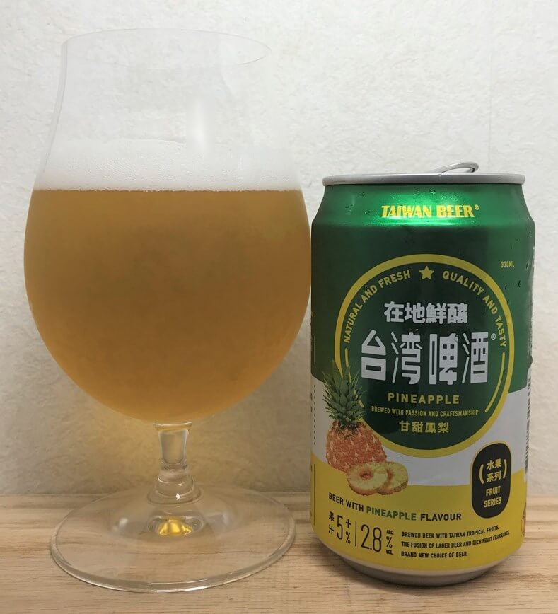 台湾ビール パイナップル　グラス